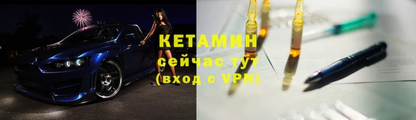 мяу мяу кристалл Верхний Тагил