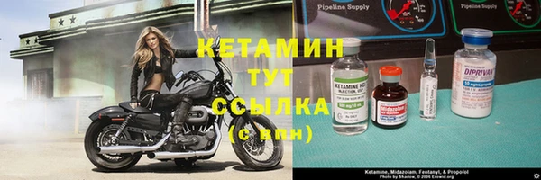 мяу мяу кристалл Верхний Тагил