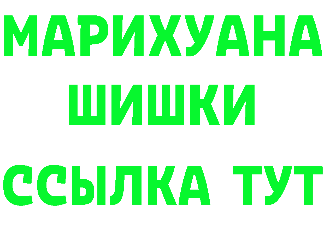 Продажа наркотиков маркетплейс состав Красный Кут